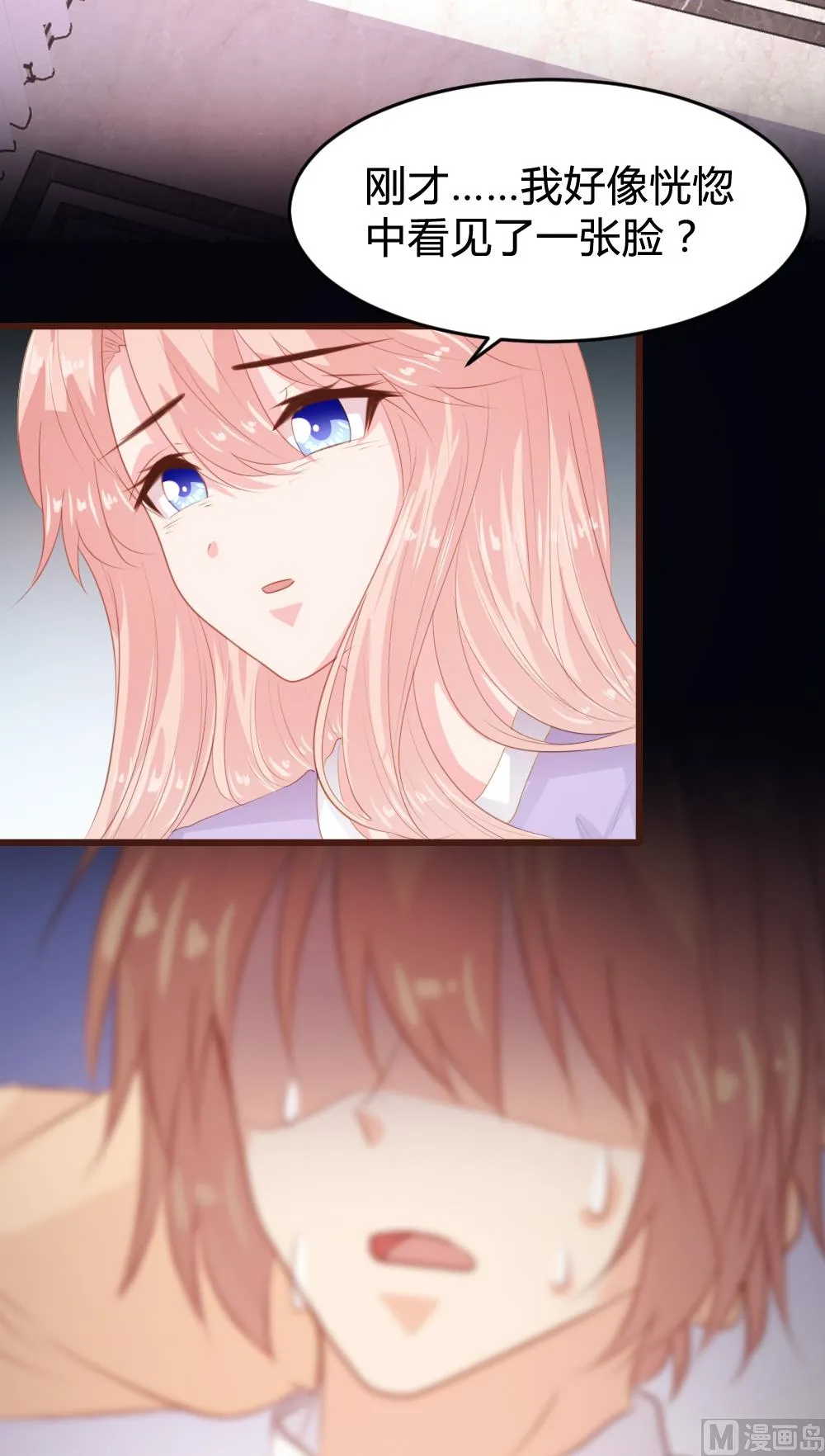 第157话 第35页