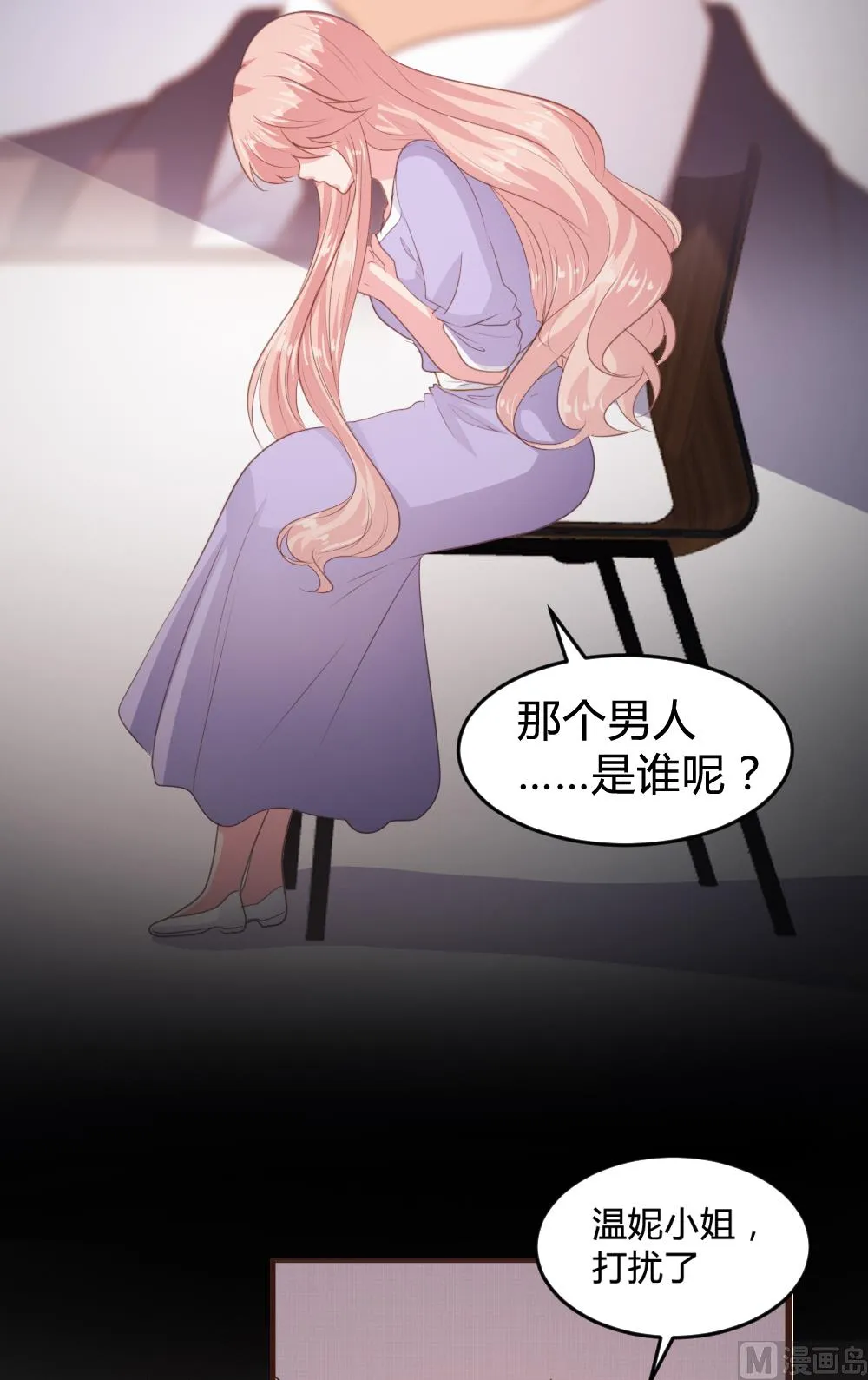 第157话 第36页