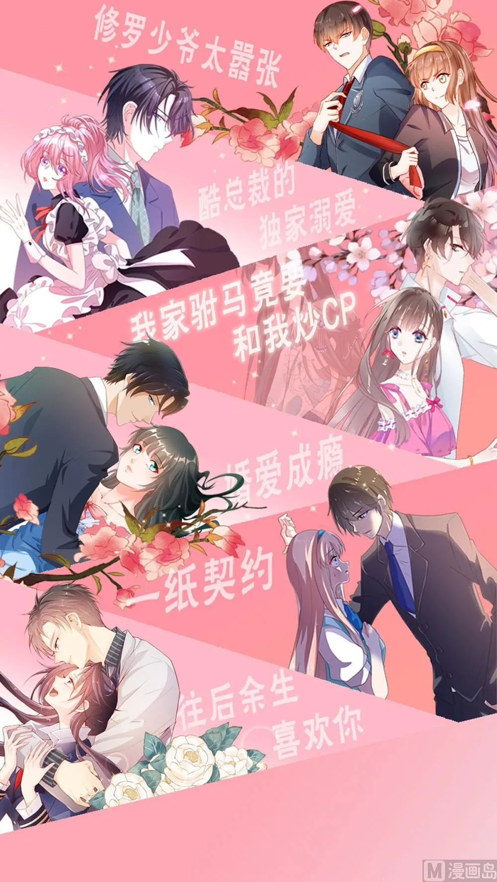 第157话 第40页