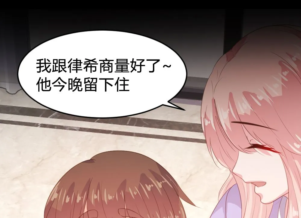 第158话 第34页