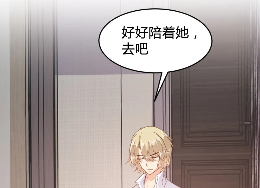 第159话 第53页