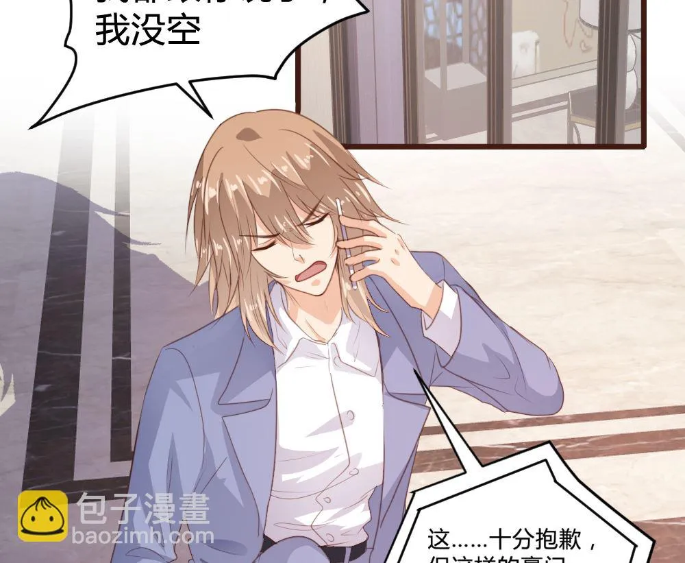 第160话 第3页