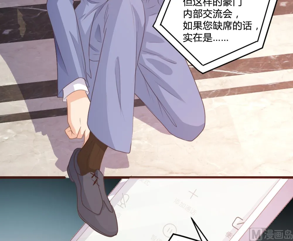 第160话 第4页