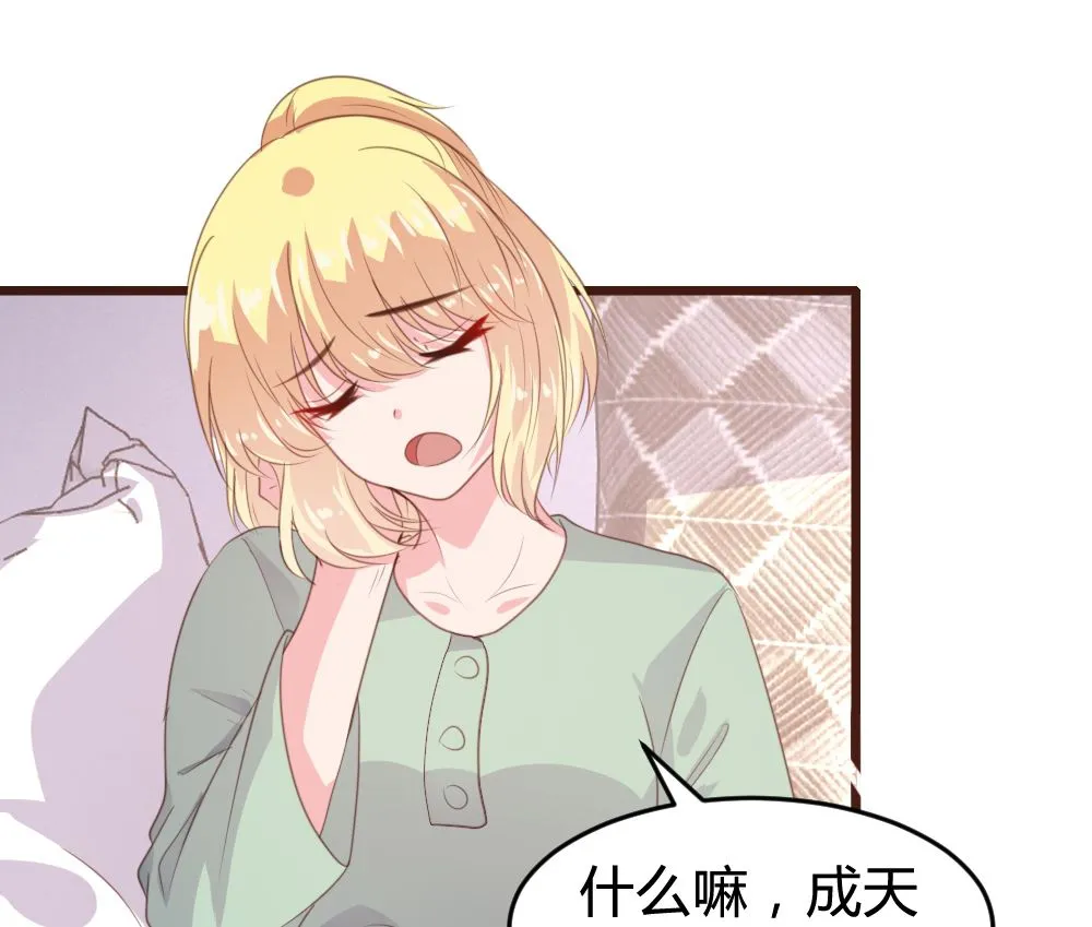 第160话 第8页