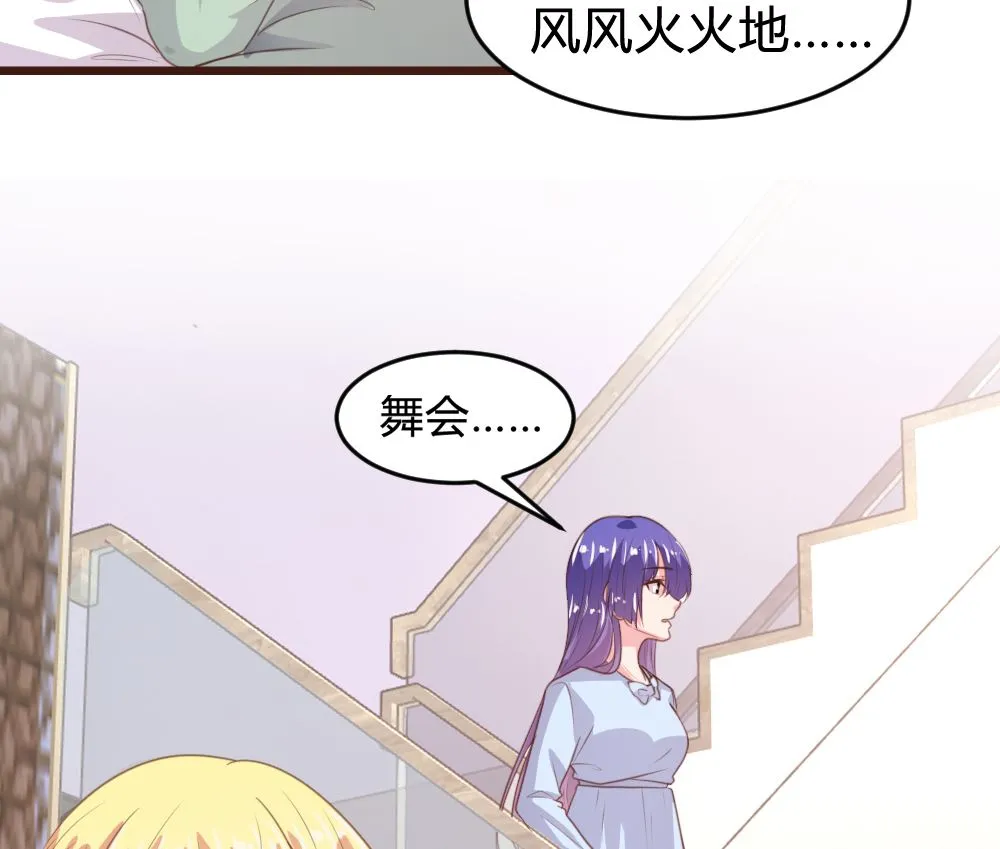 第160话 第9页