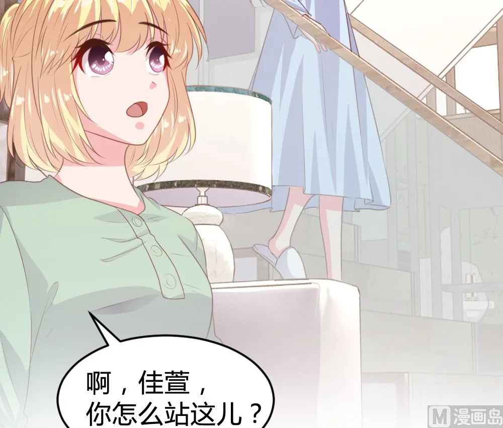 第160话 第10页
