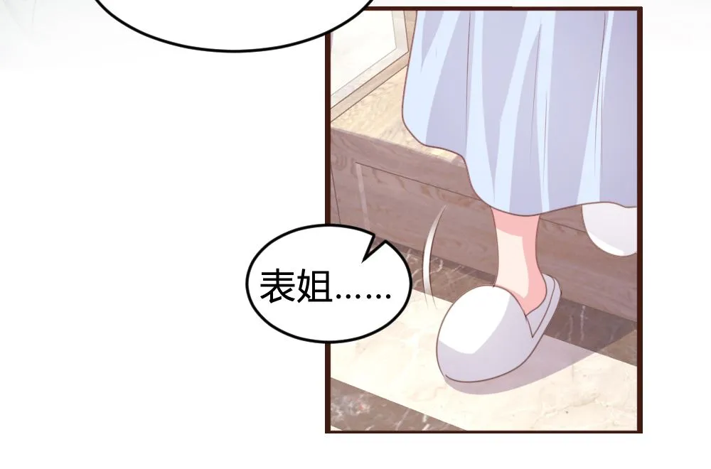第160话 第11页