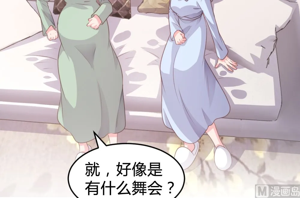 第160话 第13页