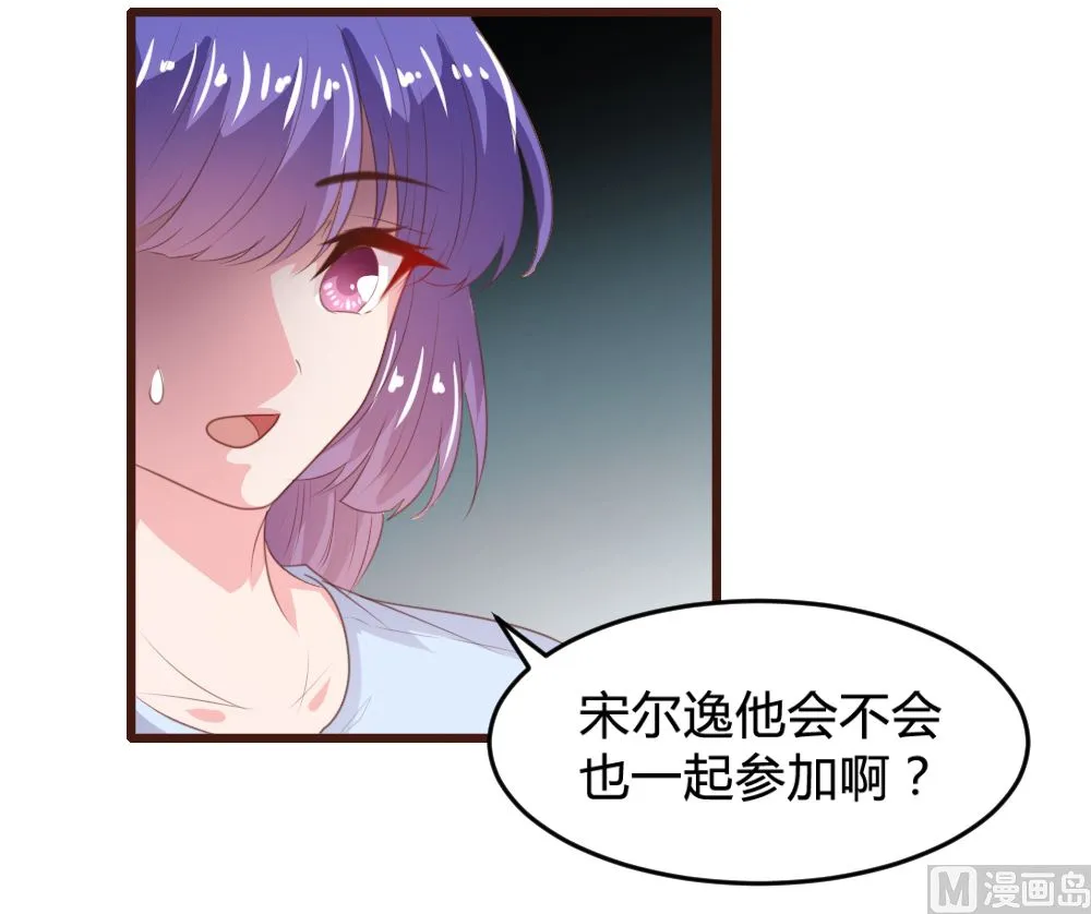第160话 第17页
