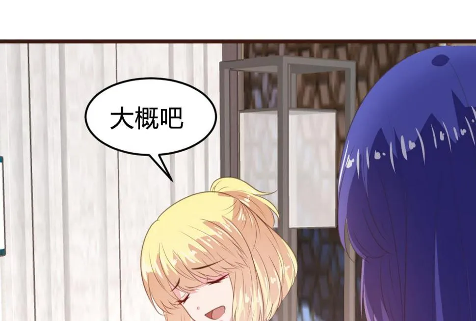 第160话 第18页