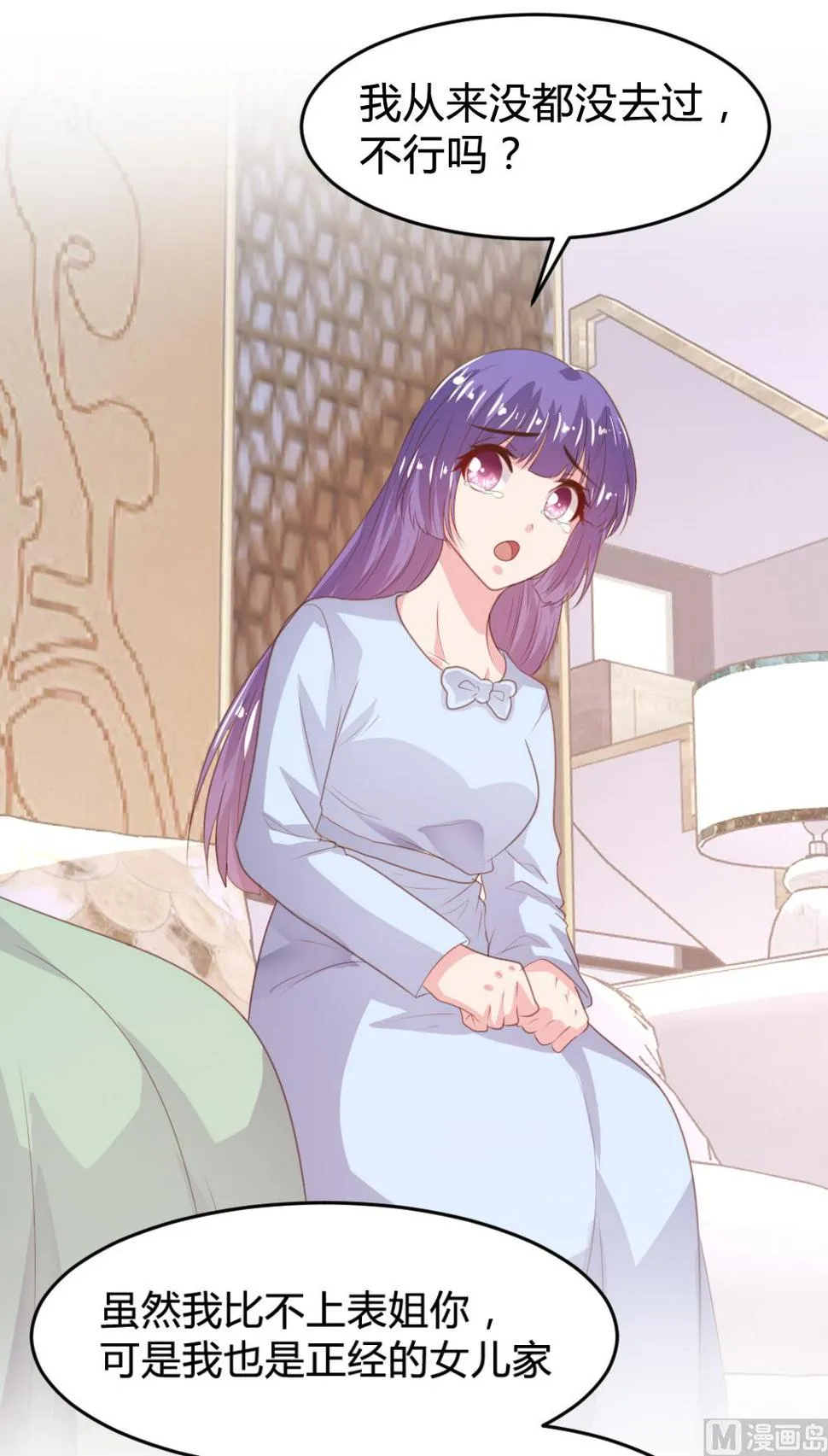 第160话 第21页