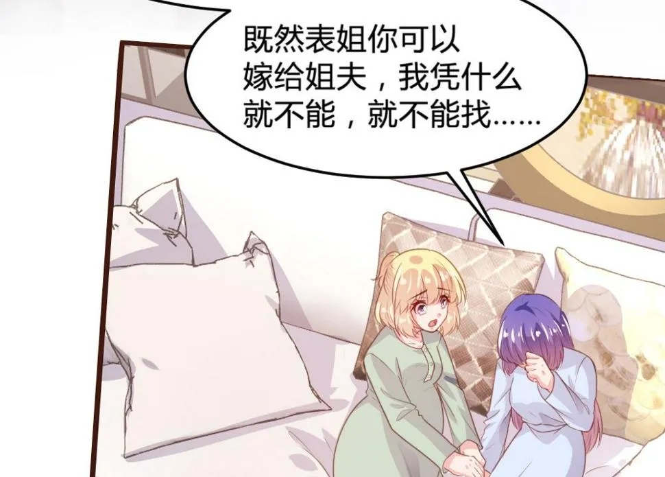 第160话 第22页