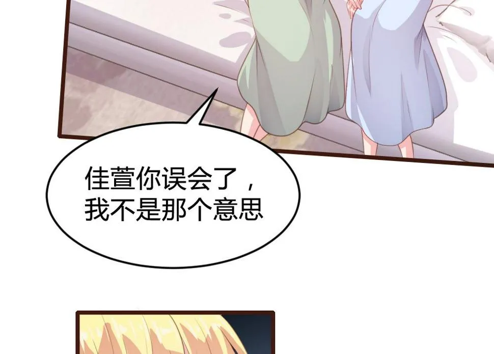 第160话 第23页