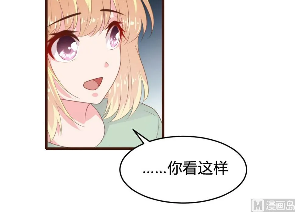 第160话 第24页