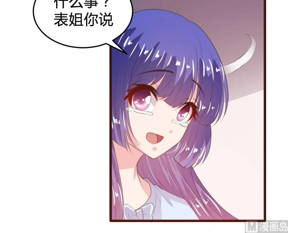 第160话 第27页