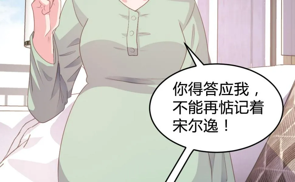 第160话 第29页