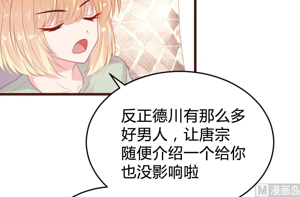 第160话 第33页