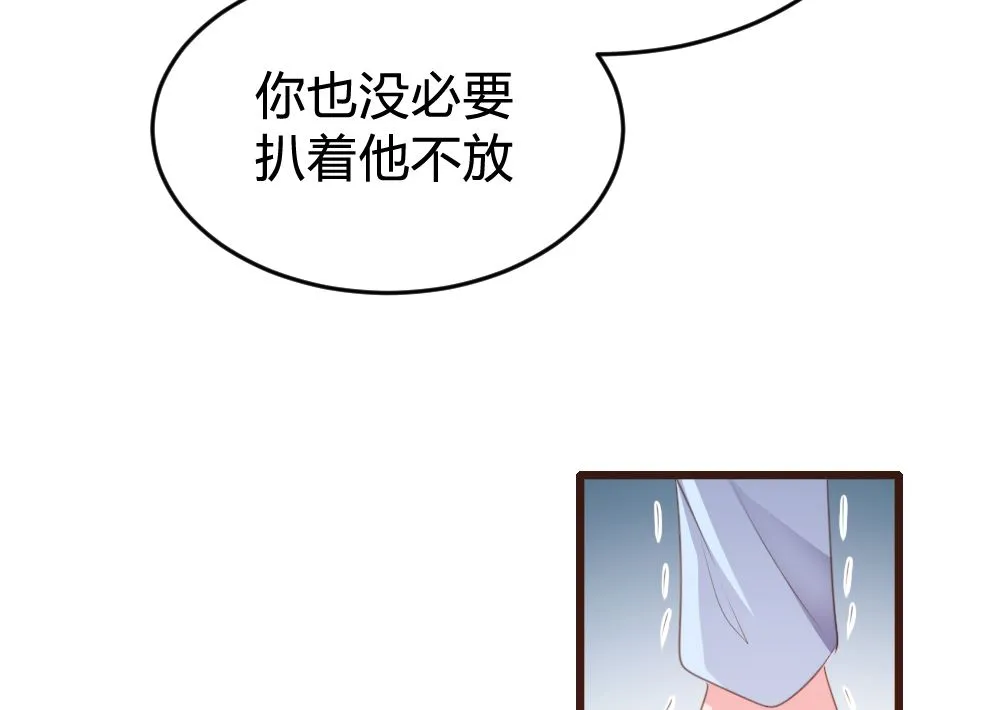 第160话 第34页
