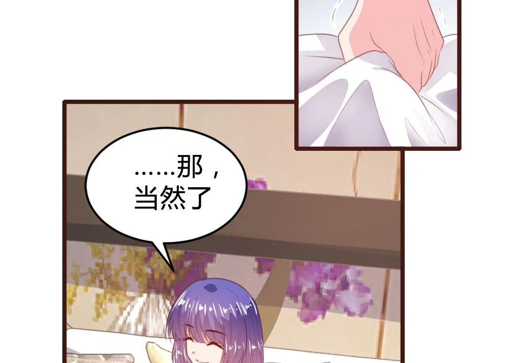 第160话 第35页