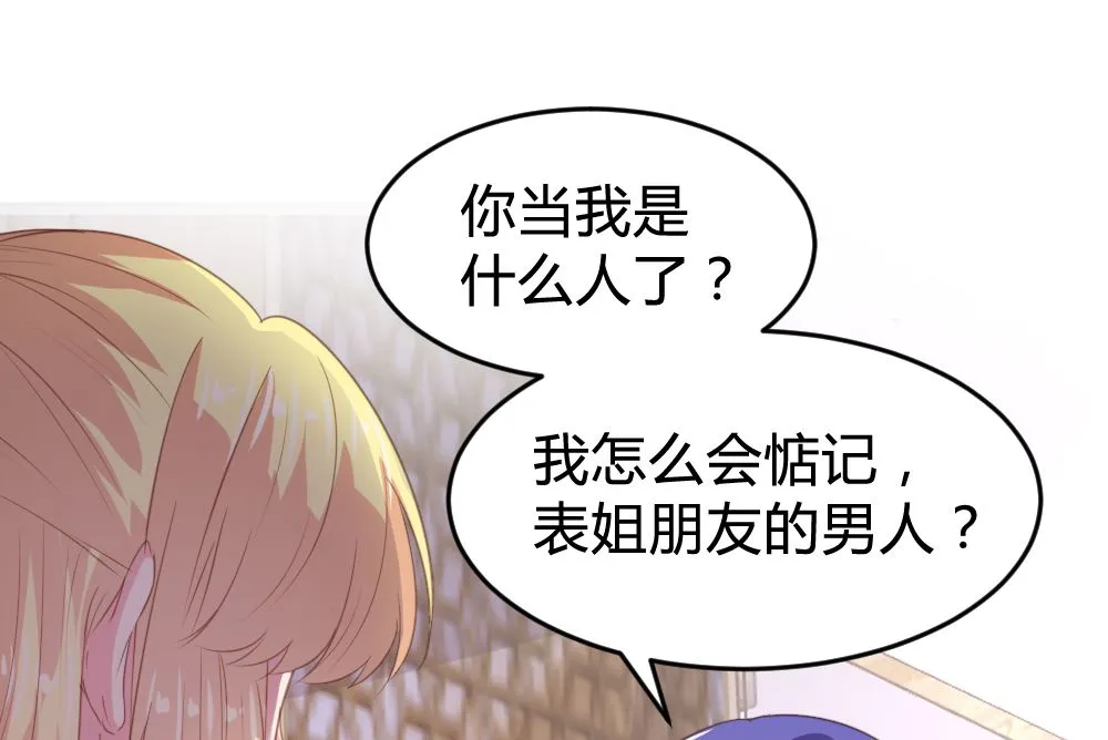 第160话 第37页