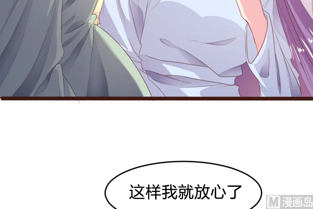 第160话 第39页