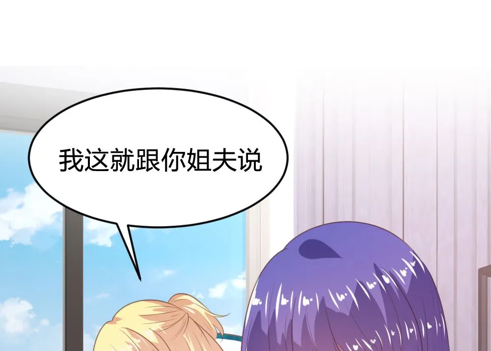 第160话 第41页