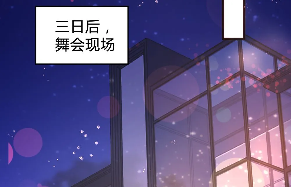 第160话 第46页