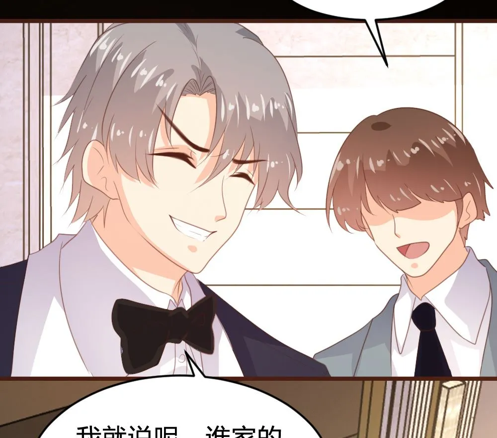 第161话 第11页