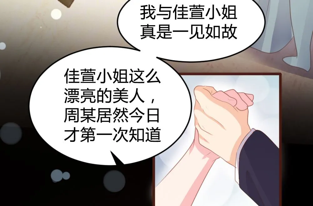 第161话 第21页