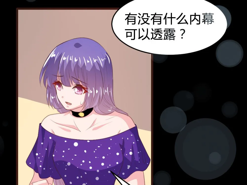 第161话 第36页