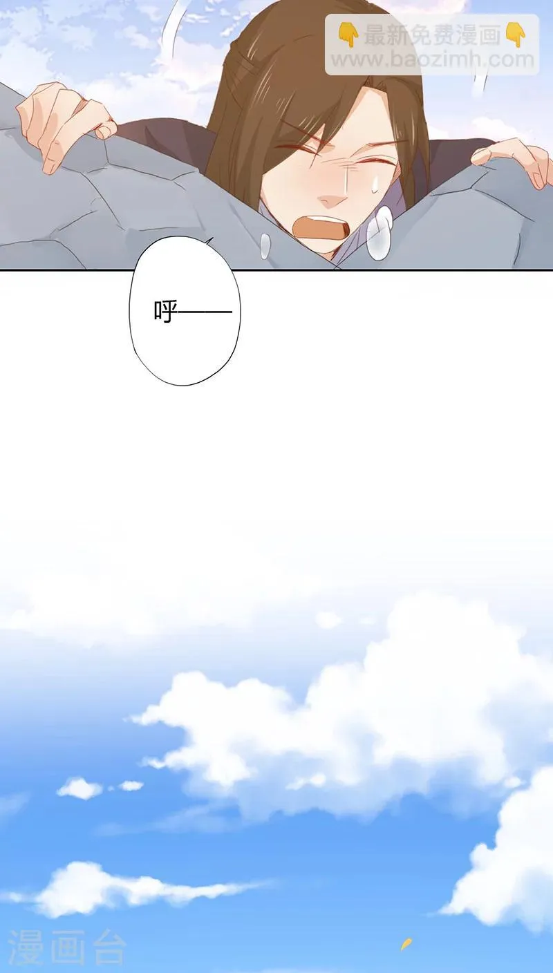 第31话 第43页