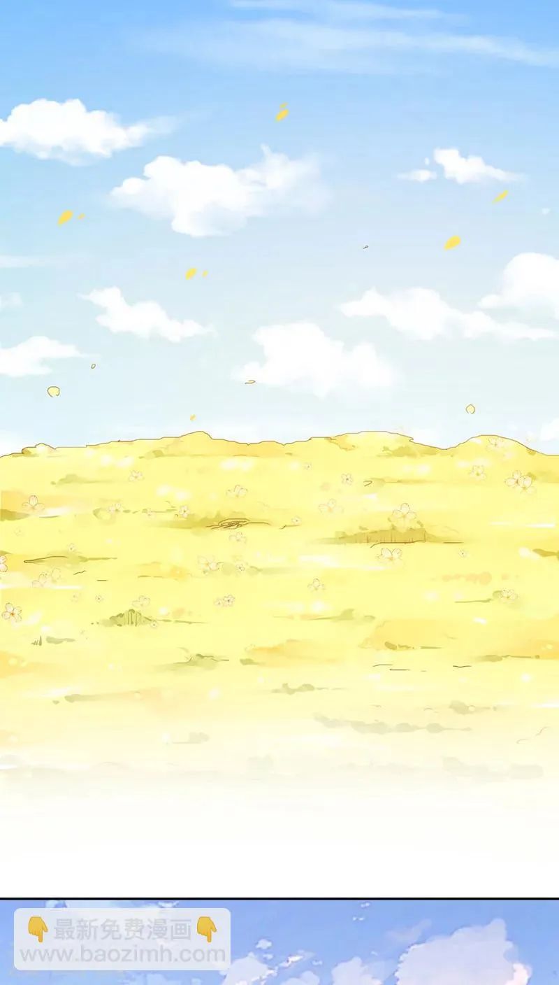 第31话 第44页