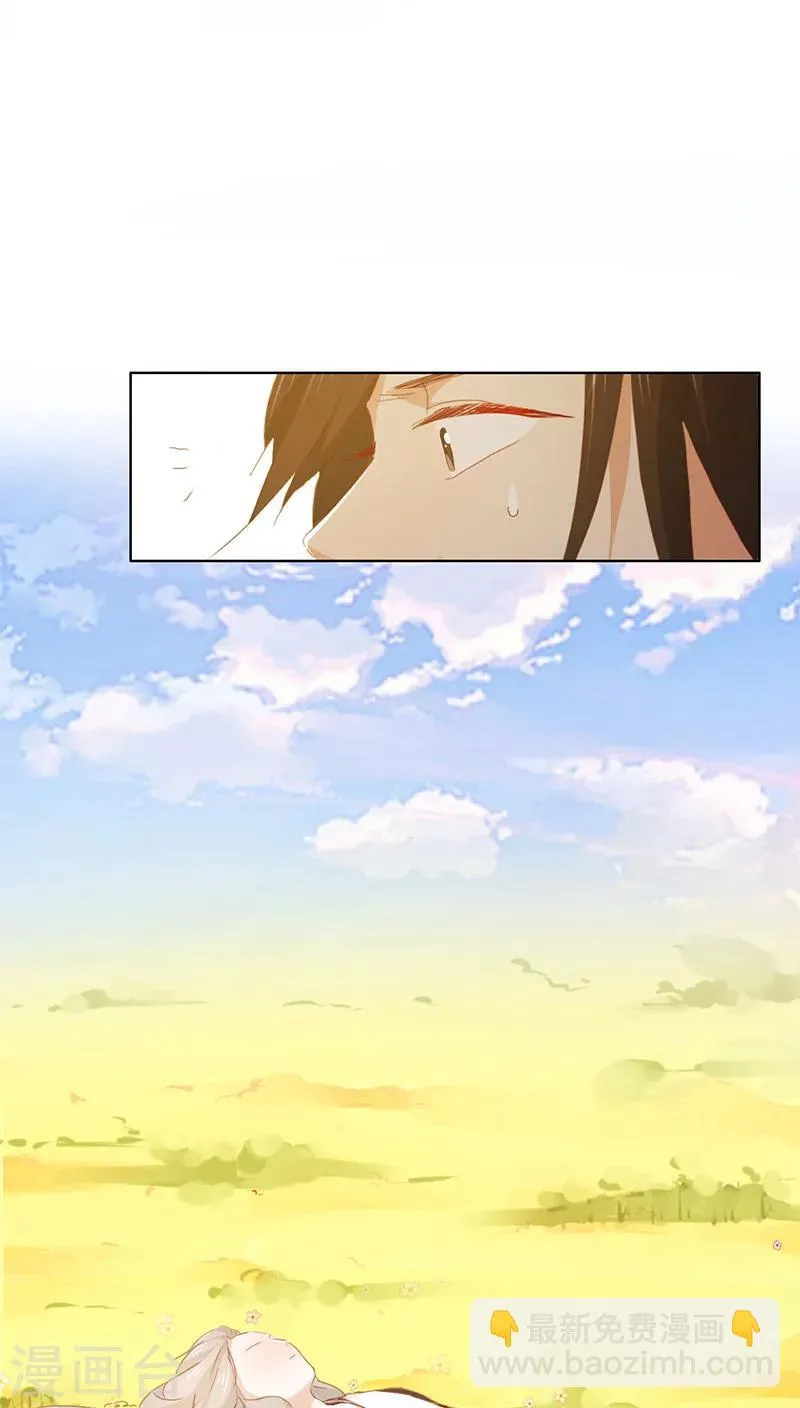 第31话 第46页