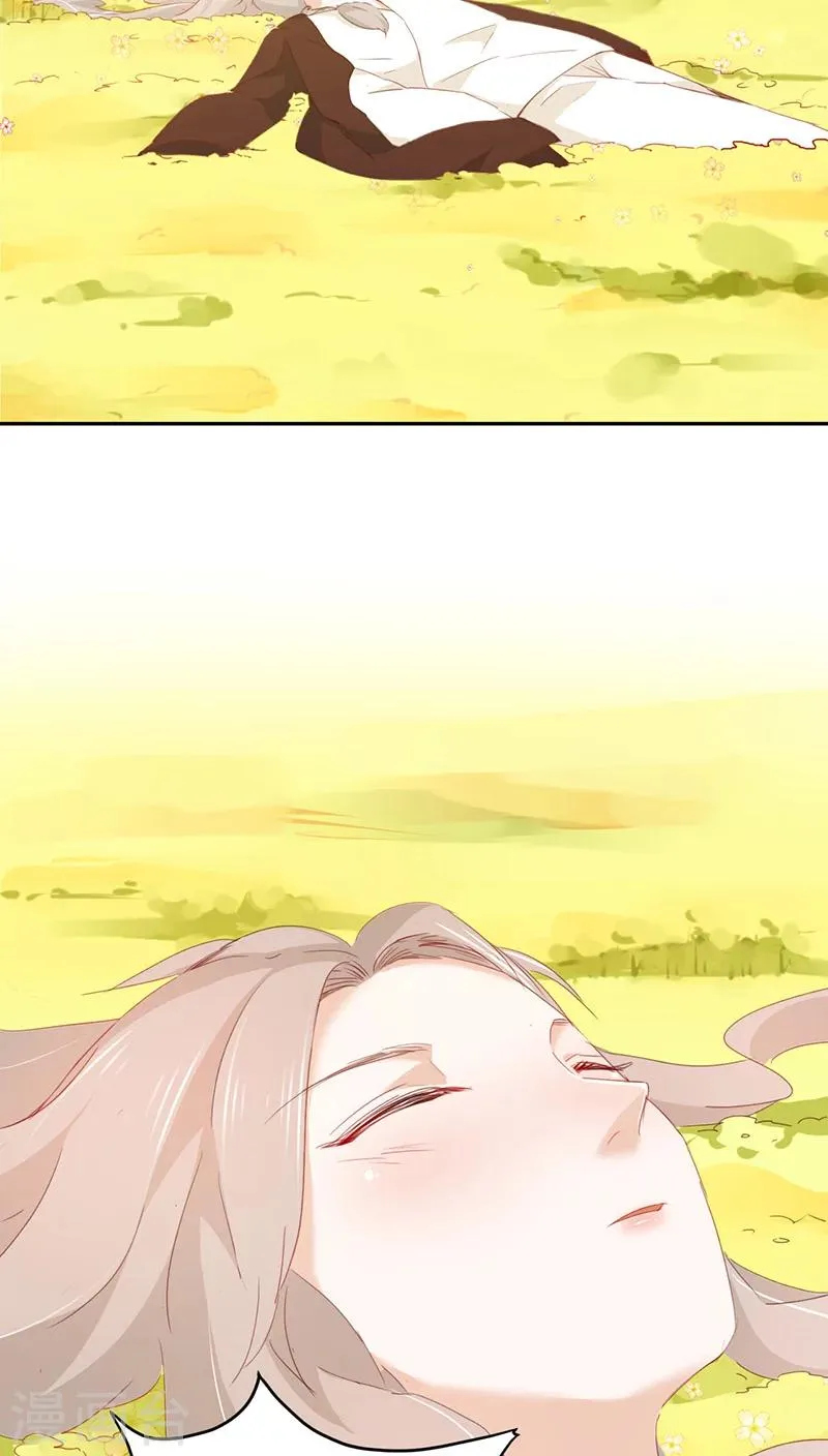 第31话 第47页