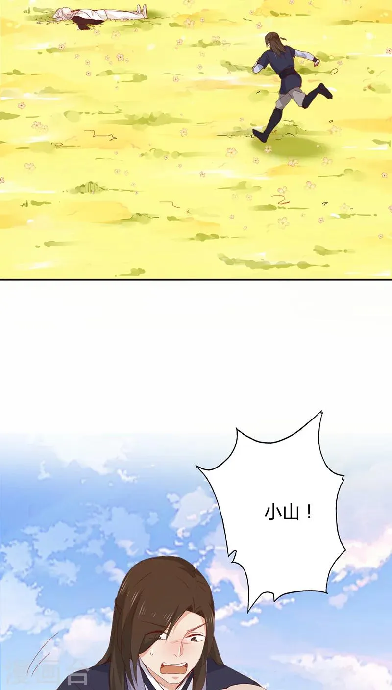 第31话 第49页