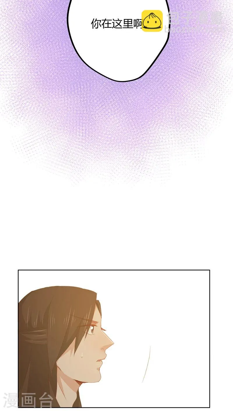 第31话 第54页