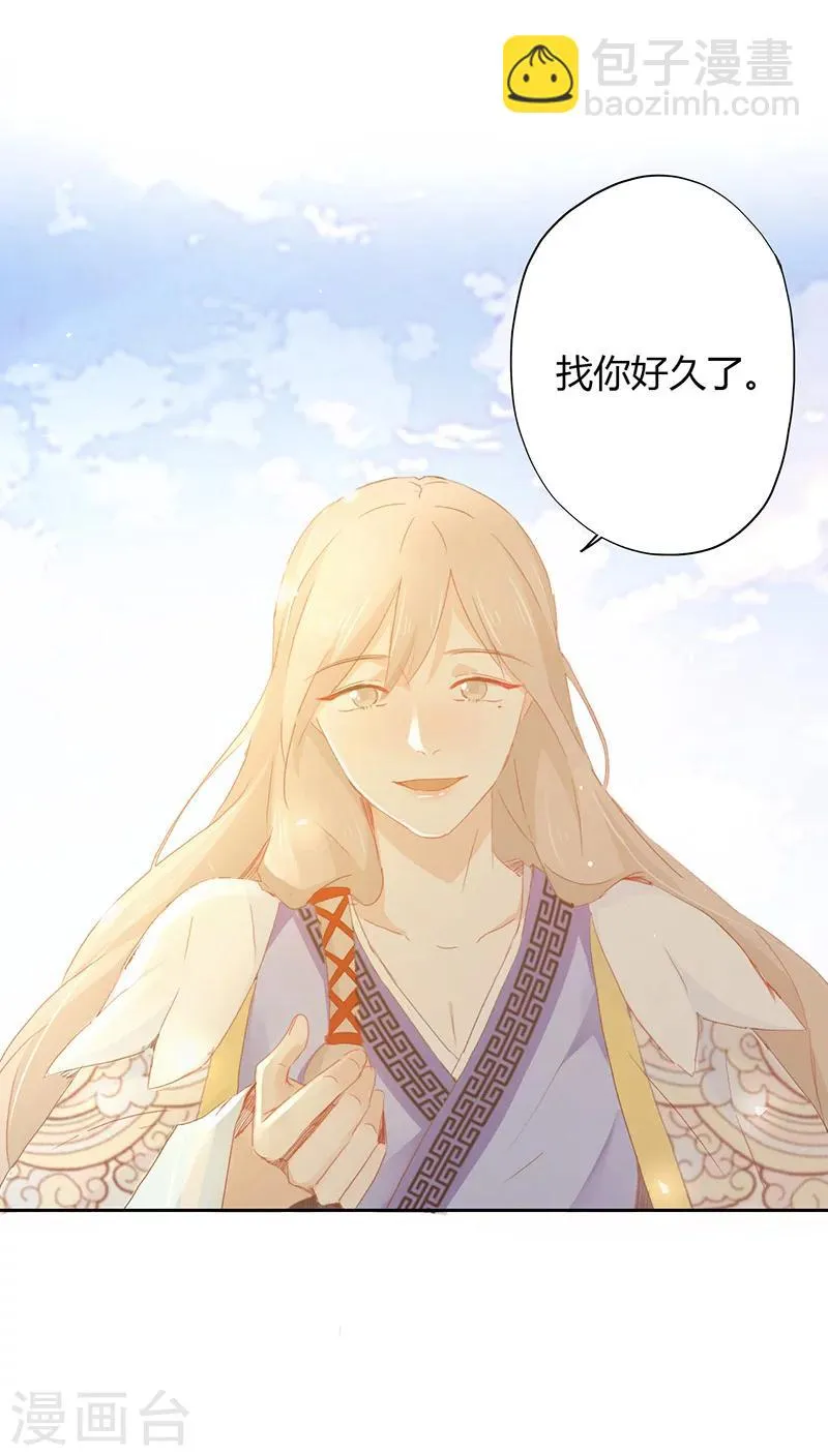 第31话 第55页
