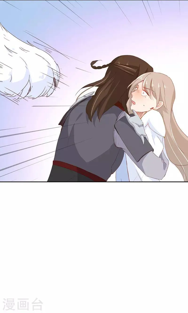 第33话 第38页