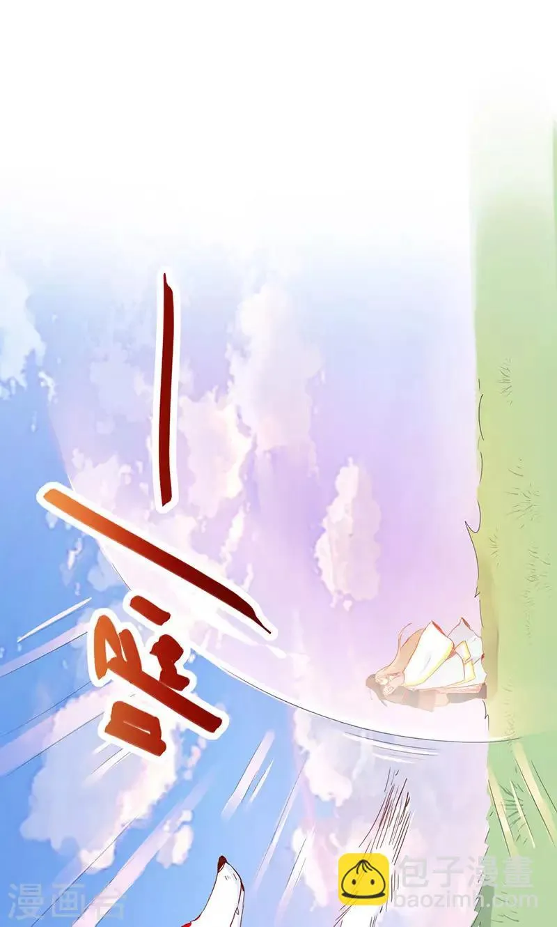 第33话 第39页