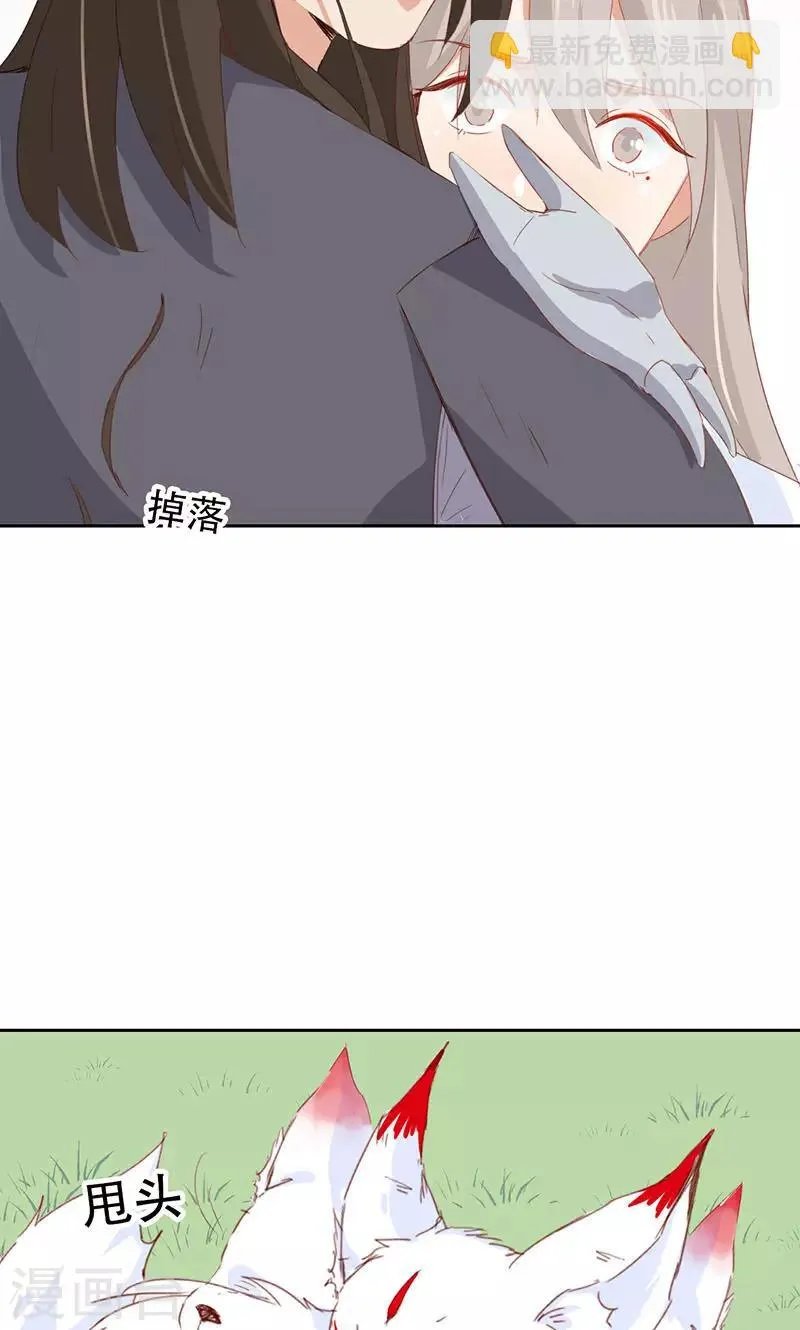 第33话 第45页