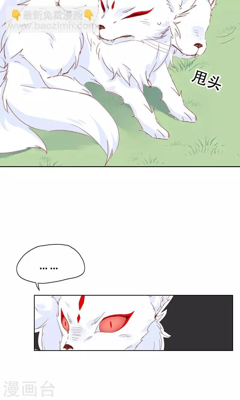 第33话 第46页