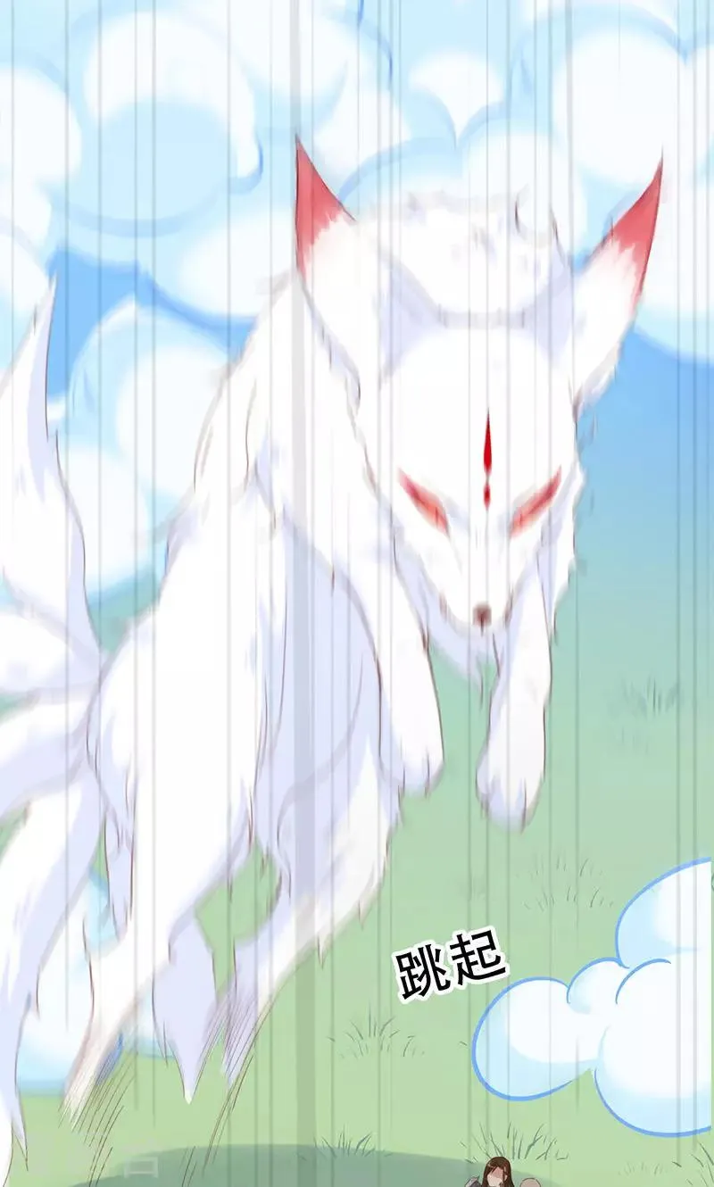 第33话 第48页