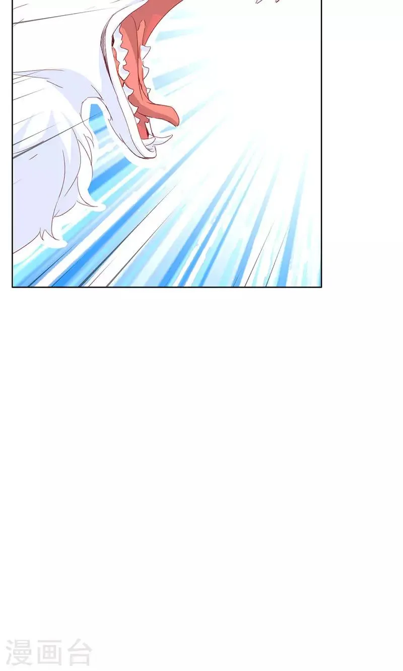 第33话 第51页