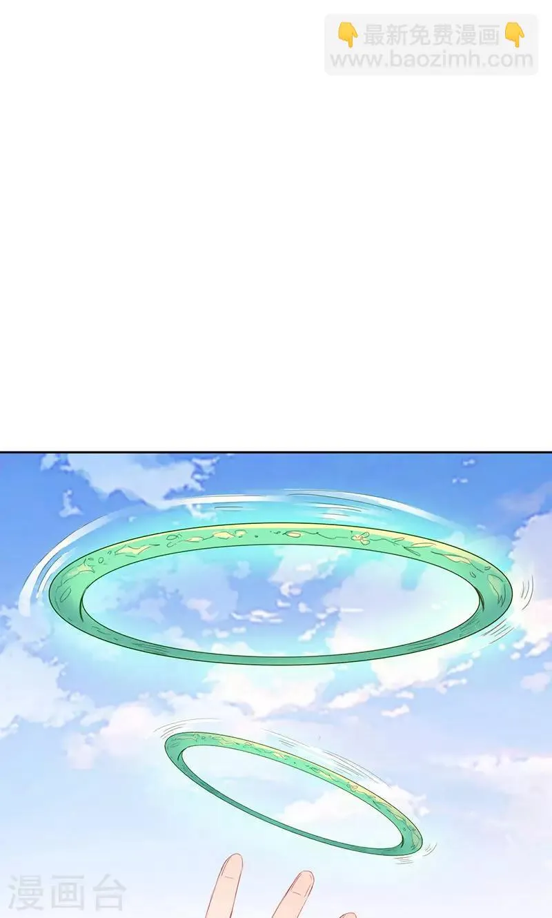 第33话 第54页