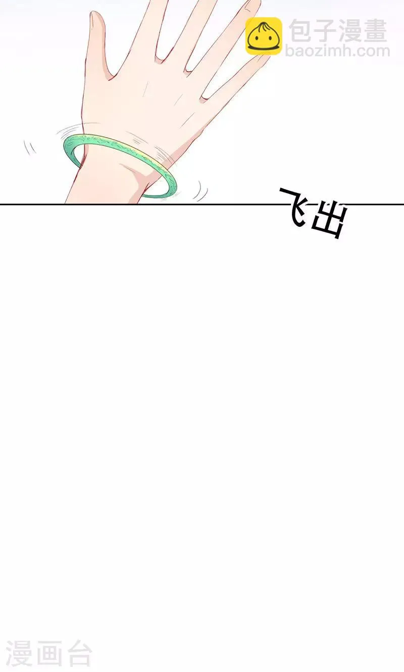 第33话 第55页