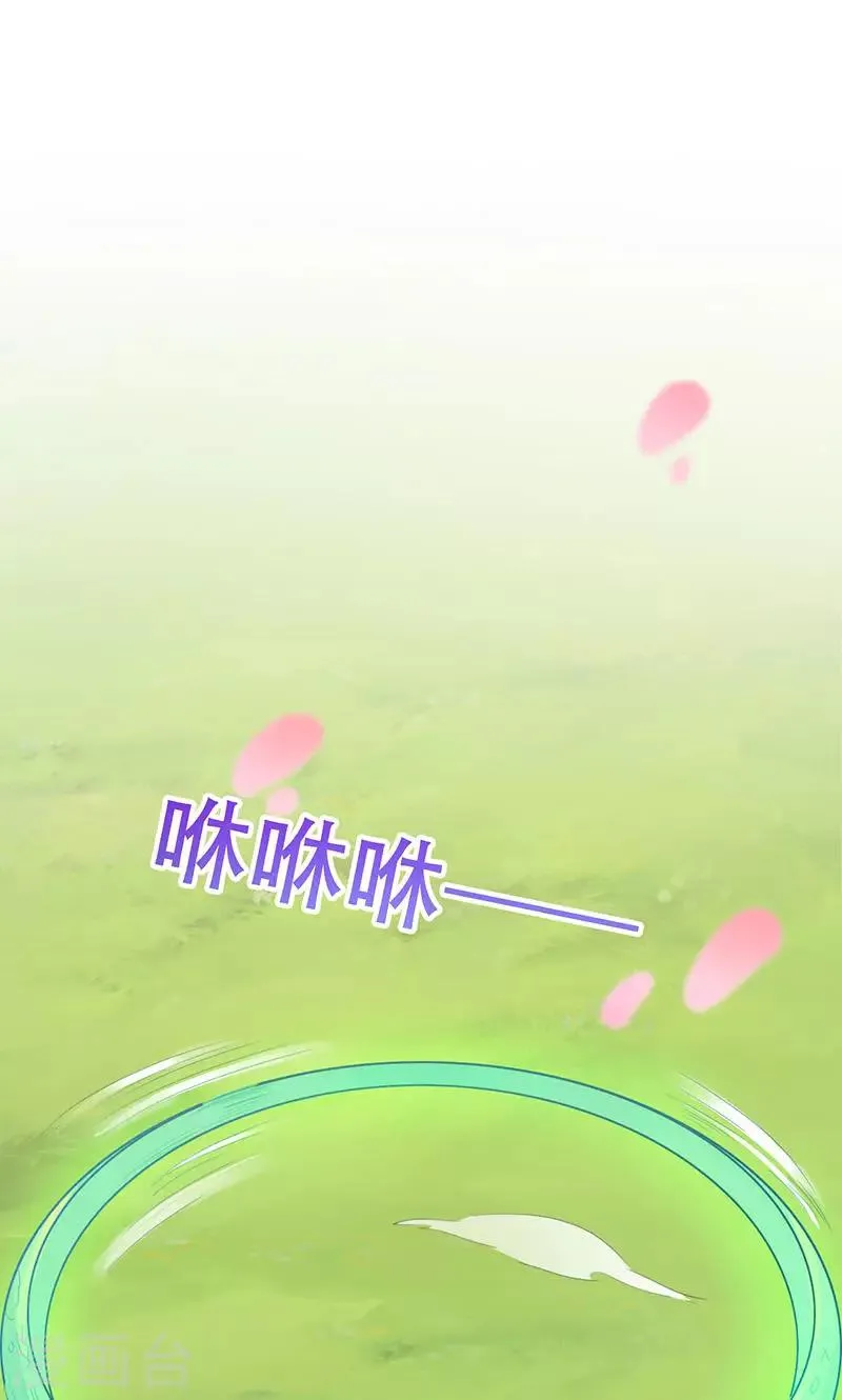 第33话 第56页