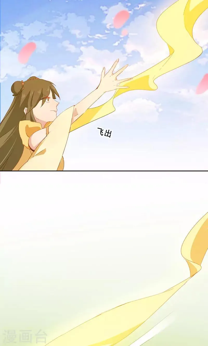 第33话 第58页