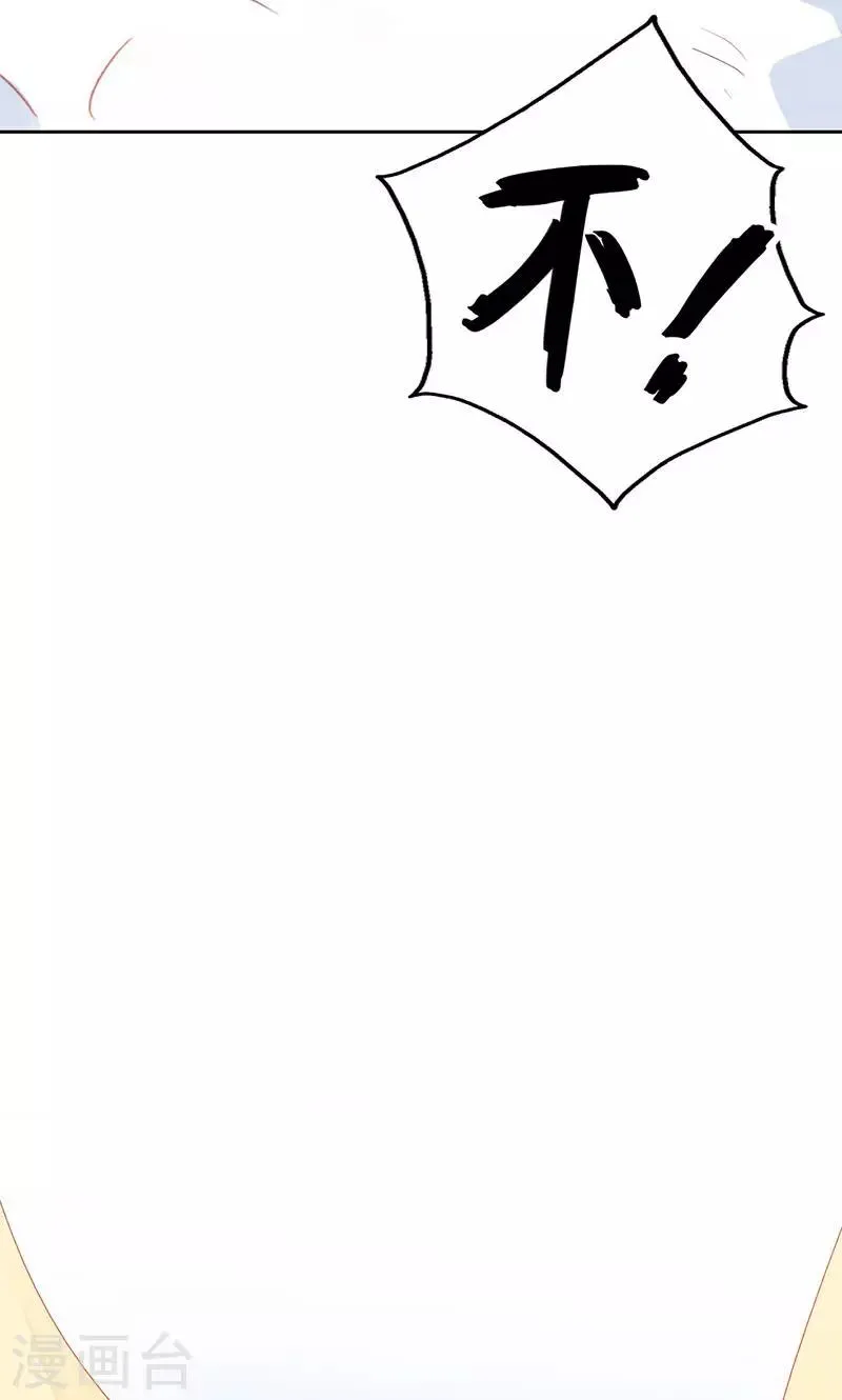 第34话 第37页