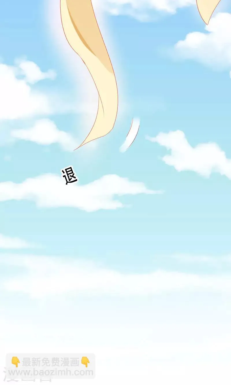第34话 第39页