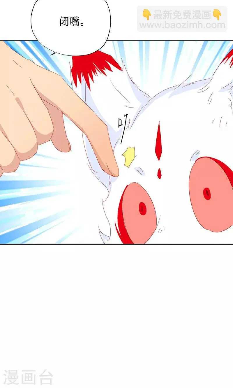 第34话 第44页